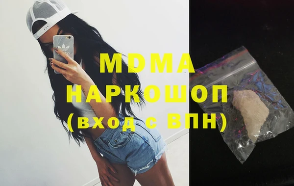 MDMA Premium VHQ Верхнеуральск