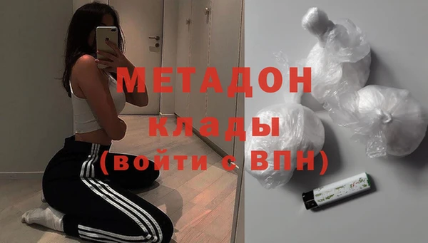 MDMA Premium VHQ Верхнеуральск