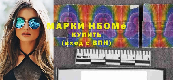 MDMA Premium VHQ Верхнеуральск