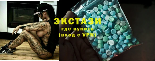 MDMA Premium VHQ Верхнеуральск