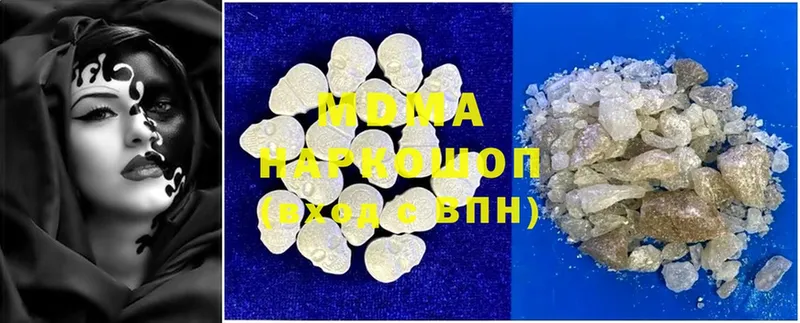 сайты даркнета Telegram  что такое   Нюрба  MDMA VHQ 